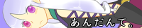 とがめのバナー