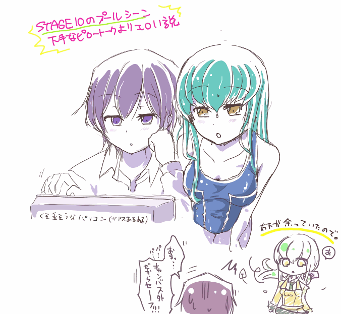 ルルCナイトプール推し芸人名乗りたいです