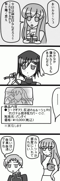ʤߤ˥ϥץ쥼ȤΥåԥǤ